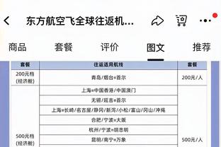 世体：久保建英已回到皇家社会，将与队友一起备战国王杯半决赛